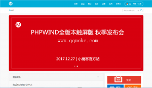 PHPwind_pw9轮播图插件_utf8_PHPwind应用中心