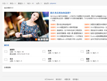 PHPwind_首页四格_首页四格_PHPwind应用中心