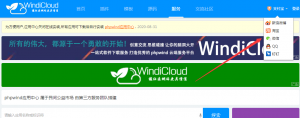 PHPwind_账号通_utf8_PHPwind应用中心