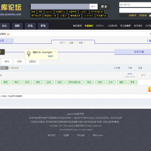 PHPwind_仿宅人库论坛模板_GBK_PHPwind应用中心
