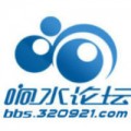响水论坛