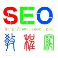 seo草根