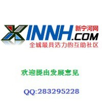 xinnh